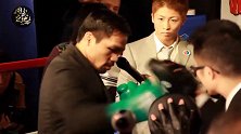 “亚洲驱逐舰”帕奎奥现场指导井上尚弥前手勾拳！