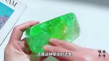 极品“青柠汽水”透泰玩过吗？绿色晕染软玻璃？然而有一点很嫌弃