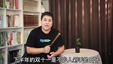 关乎每个人！网购分期到底能不能用，对咱老百姓有啥影响