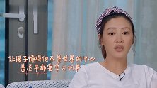 陈小春夫妇的教育观，可以说很正确了