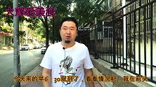 火爆河北区20年的老味锅巴菜，早6点就50多人排队