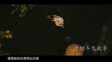 第43期：恐怖，女子意外死亡后竟借尸还魂，轰动台湾的灵异事件！
