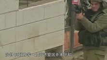 苏莱曼尼遇袭身亡后，伊拉克站出来力挺伊朗，下令驱逐数千美军