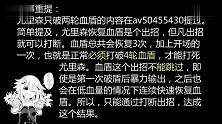 【转载月痕之煌】DMD难度M8尤里森击杀详细教程