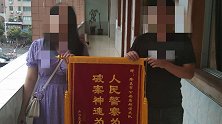 女大学生用学费救济“富二代”网恋男友被骗：照片和别墅都是假的