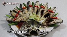 年夜饭第8道菜：年年有余，简单到没下过厨，都能轻松学会！