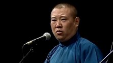 郭德纲相声我要幸福，经典相声