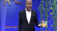 方清平不愧是给老郭写过段子，这段相声堪称经典中的极品，真有才