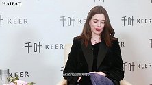 安妮海瑟薇亮相品牌活动，她最想合作的中国演员和导演分别是？