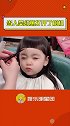 当人类幼崽打开了相机 脸圆圆的幼崽最可爱