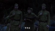 霞光：佟丽娅被拉去执行死刑，等傅先生赶来刑场，人早都没了