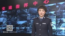 非机动车不装手刹   车辆秒变无人驾驶
