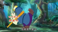 重温虹猫蓝兔七侠传片头曲