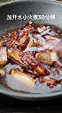 土豆胡萝卜红烧排骨
