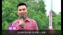 相亲届的福尔摩斯，被害妄想症的高材生