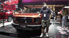 成都车展最火的SUV，真的是大狗？
