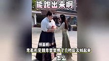 李若彤李雯雯“姑侄”同框，穿马面裙体验簪花，环肥燕瘦都好看