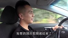 明二哥送姐姐去上班，两个月才能回家一次，做养殖业很辛苦