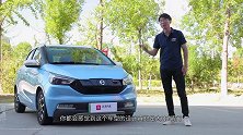 快评江铃易至EV3，一台能让猛男落泪的小车