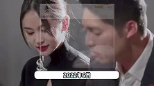 王子文承认分手！回顾其感情时间线，曾和吴永恩吵架爆发冷战