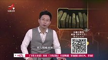 怀旧影视-20230310-经典传奇-最早的秦长城，竟是一个女人下令建造，令人难以置信