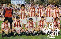 《今日往昔》-巴乔母队维琴察破产 116年俱乐部退出历史舞台