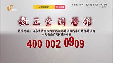 大医本草堂-20190430-破解肺癌的癌前病变 寻找导致肺癌的“坏蛋”