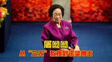 拯救全球千万患者，屠呦呦对医学的贡献，到底有多了不起？