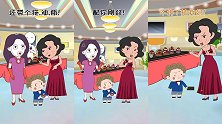 面膜妈妈养娃：瞧不起人的同学，最后自取其辱！