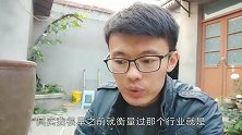 尿毒症小伙找工作，又发现私人跑腿这个领域，你们有懂的吗？