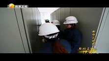 丝路上的陕西人-20140728-女子突击队