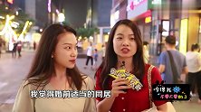 你能接受婚前试婚吗？这才是女生的心里话