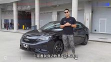 3分钟话新车︱保持运动本色 体验东风风神奕炫赛道版