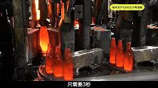 揭秘啤酒瓶工厂，制作过程堪比“星际大战”，每年可制作1500亿只