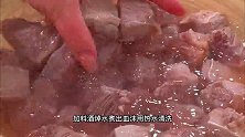 今天教大家做一个红烧牛肉，软烂入味不塞牙，像豆腐一样嫩