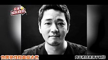 如此巧合？韩国两知名艺人同天先后去世，原因竟也相同？