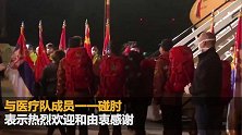 塞尔维亚红了！多地亮起“中国红” 表示对中国援助的深深谢意