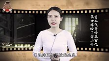 富二代美女身价500亿，嫁给“穷小子”后，现今生活如何？