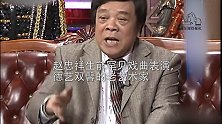 赵忠祥生前罕见戏曲表演，德艺双馨的老艺术家