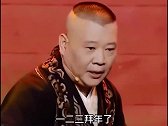 岳云鹏：看就这样轻轻松松的摆平了下