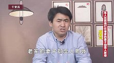 军官太太在医院遭凌辱，院长却伪造病历帮犯人脱罪，白崇禧：小事