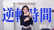 马凡舒晒出12年前第一次上春晚的工作照