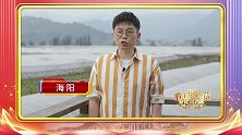 与任鲁豫、刘烨、杨颖、陈立农、李佳琦一起送欢乐下基层！