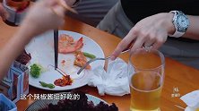 郎朗老婆吉娜不愧是辣妹子，西瓜都能拌辣椒吃，陈意涵惊呆了