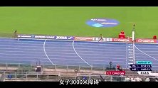 震撼！一口气看完2024田径赛场纪录