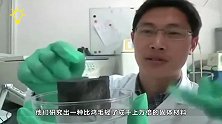 国之重器！中国首创“超级材料”比空气还轻，让科技界沸腾！