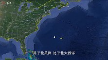 英国历史最悠久自治海外领地百慕大，似人间仙境的旅游胜地