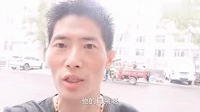 我有楼有一百多万凭啥娶不到老婆，我也是有条件的