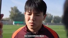 中国U23男足备战小组赛第二轮，徐彬：身体和心理上都准备好了