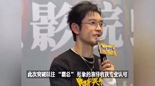 47岁黄晓明增肥30斤全过程曝光